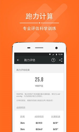 爱燃烧app免费下载