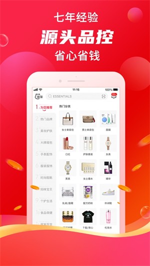 全球购app下载安装最新版