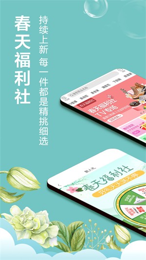 快乐购电视购物app下载最新版