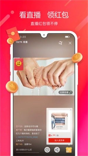 阿里零售通app手机版下载