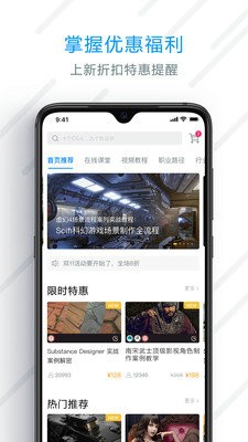 aboutcg下载