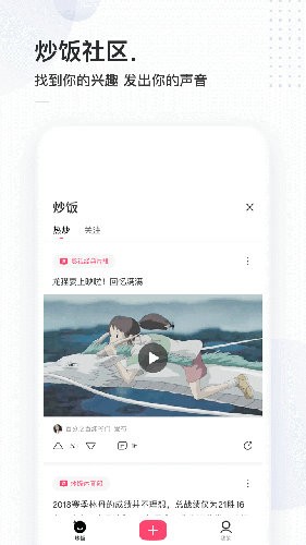 简单搜索永无广告版