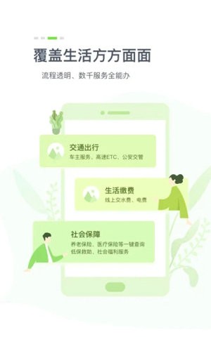 鄂汇办app最新版下载