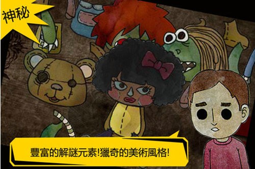 被错过的天堂安卓中文版