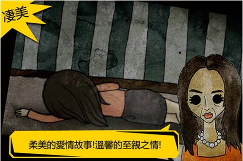 被错过的天堂安卓版下载