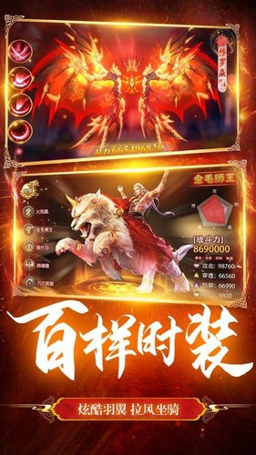 修罗剑神紫府苍穹手机最新版