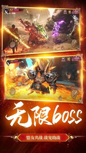 修罗剑神紫府苍穹手机版下载