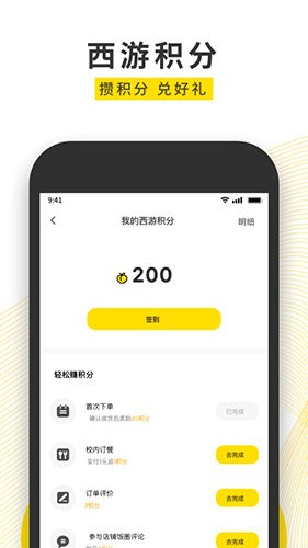 俺来也app最新版下载