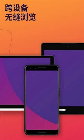 火狐手机浏览器国际版