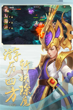 佛本是道手游下载