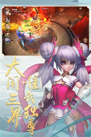 佛本是道手游公益服最新版