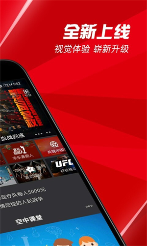 百视tv免费版本下载最新版