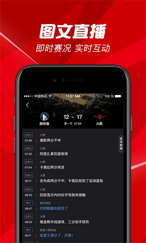 百视tvapp下载