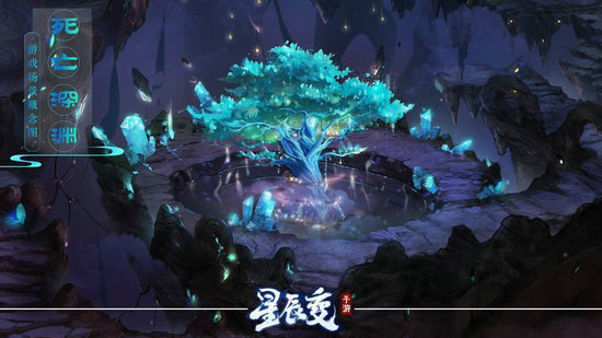 星辰变下载
