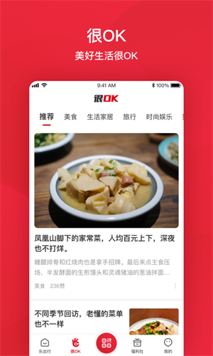 北京公交一卡通app下载安装最新版