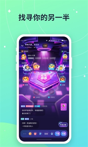 捞月狗app陪玩下载