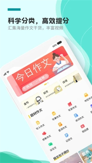 句子迷经典语录短句最新版