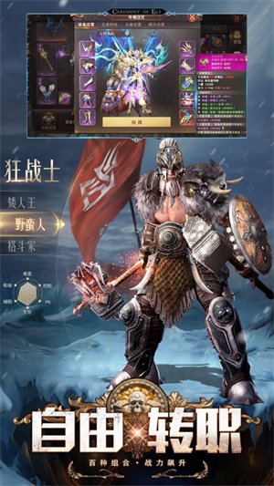 精灵盛典无限钻石破解版