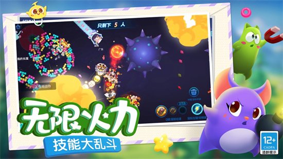 蛇蛇争霸破解版下载