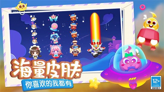 蛇蛇争霸破解版内购无限金币钻石版