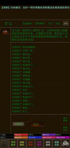 江湖儿女安卓免费版