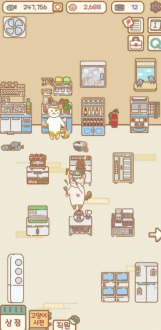 猫猫漫画咖啡厅无限金币版