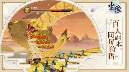 尘缘手机版安卓版