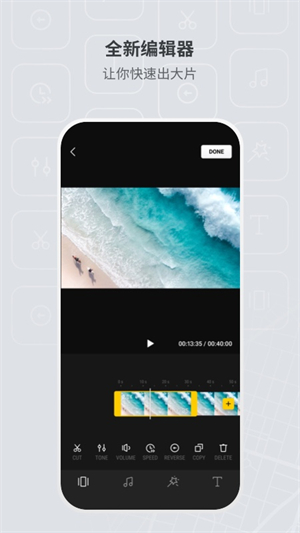 大疆无人机app下载安装