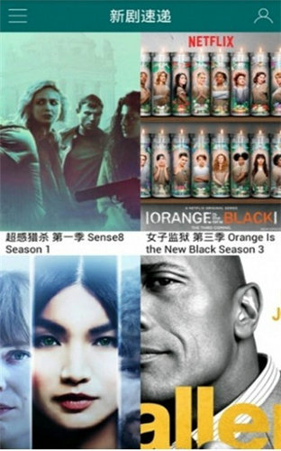 美剧天堂app下载安卓版
