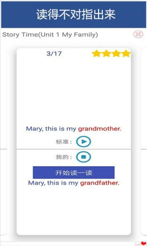 小学英语人教版免费版