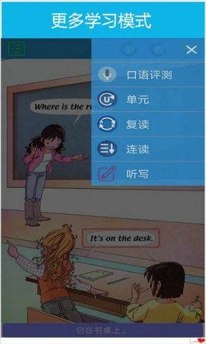 小学英语