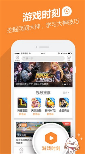 手游宝礼包领取中心最新版