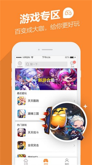 手游宝礼包领取中心软件下载