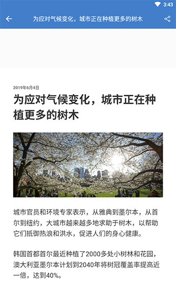 万方数据库下载