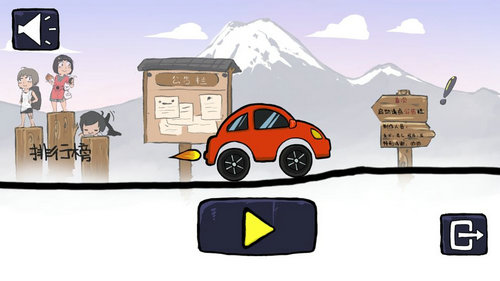 仙人指路最新版下载