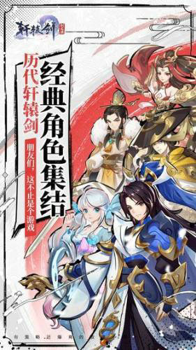 轩辕剑之汉之云下载