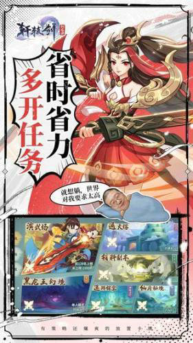 轩辕剑之汉之云