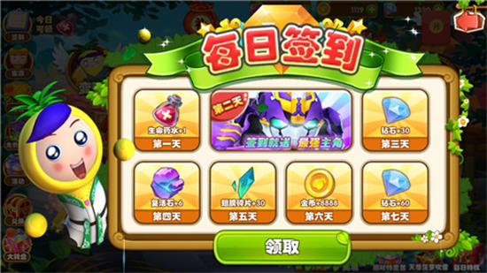 果宝特攻4破解版下载无限钻石版