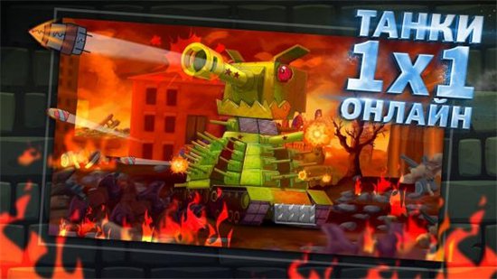 冒险坦克破解版下载