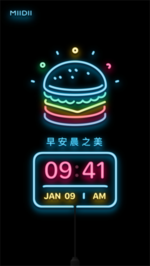 谜底时钟免费下载