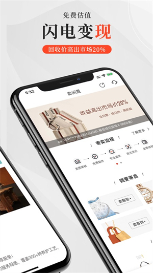 包大师平台手机最新版