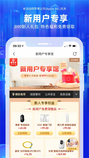 河姆渡app下载