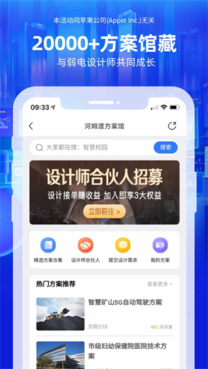 河姆渡电商平台手机版