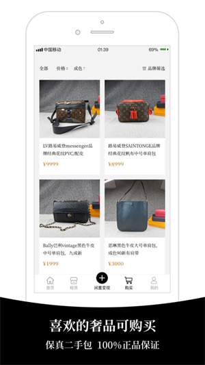 百格app手机版下载