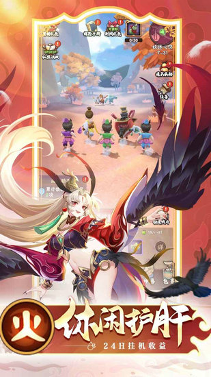 葫芦娃兄弟下载