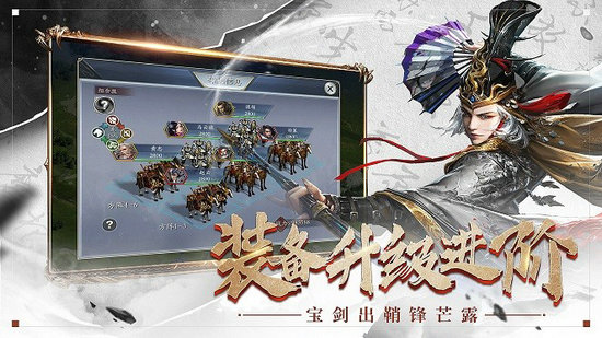 龙狼传游戏