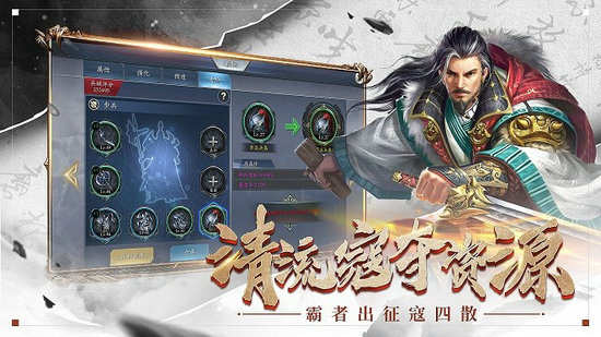 龙狼传