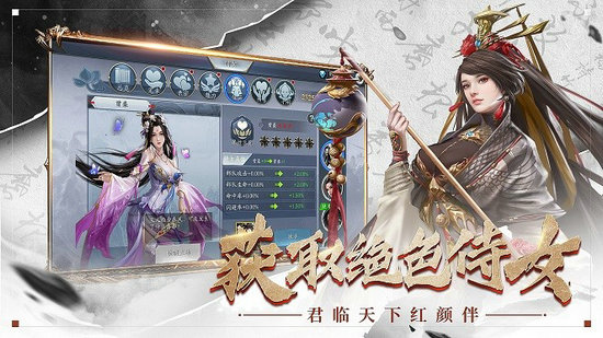 龙狼传下载