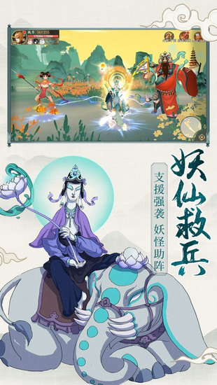 从前有座山游戏