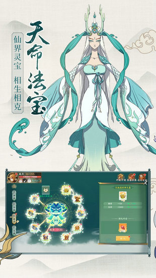 从前有座山下载